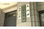 日本拟放宽大学留学生招收上限